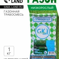 Газонная травосмесь &laquo;Газон для ленивых&raquo;, 1 кг