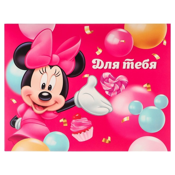 Подарочная коробка-бум, складная, 20х15х12.5 см, Минни Маус Подарочная коробка-бум, складная, 20х15х12.5 см, Минни Маус