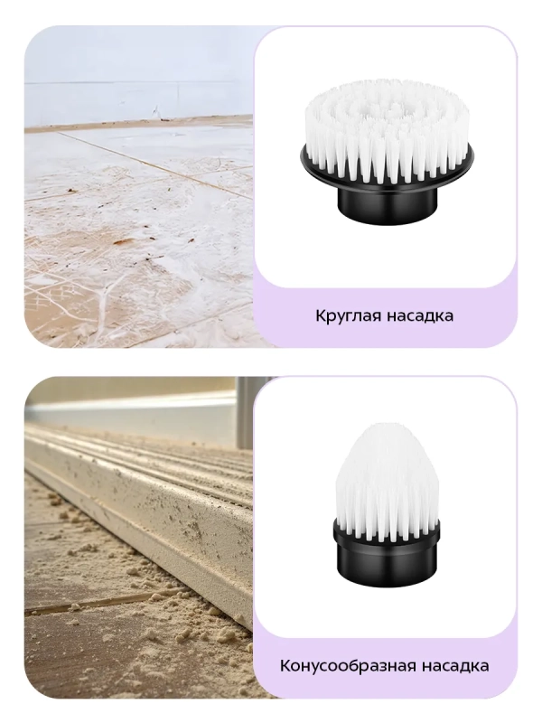 Автоматическая щетка для уборки КТ-9817 - 25 Вт Автоматическая щетка для уборки КТ-9817 - 25 Вт