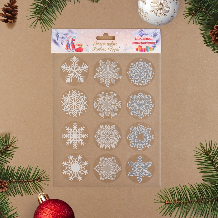 Набор наклеек новогодних Набор наклеек новогодних "Снежинки" 12 шт в наборе, белые, золото, серебро, 9 x 9 см