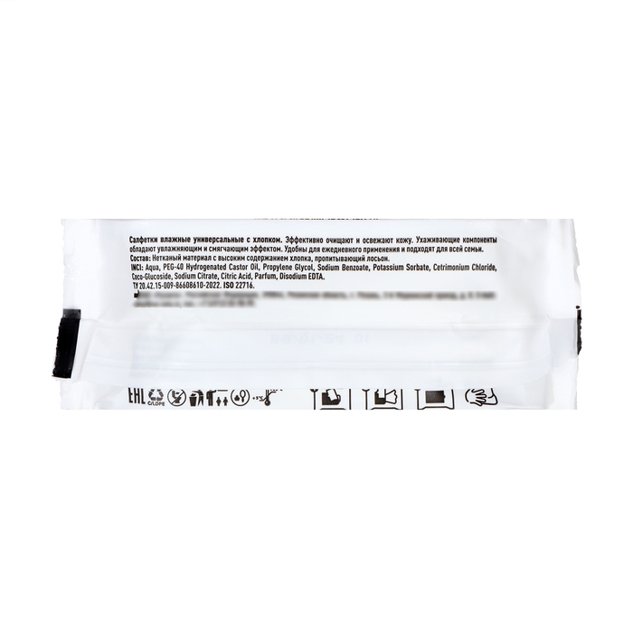 Влажные салфетки Влажные салфетки "Овечки" универсальные, с хлопком, шоу-бокс, 36 упаковок по 8 шт