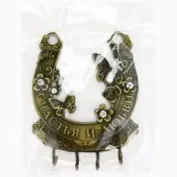 Ключница настенная &laquo;Счастья и любви&raquo;, 10&times;12 см