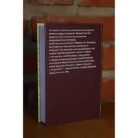 Книги конкистадора Ирвинг А. Леонард Перевод Г. Черных