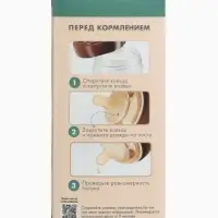 Бутылочка для кормления, антиколиковая, боросиликатное стекло, 160 мл M&B