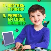 Пазл в рамке &laquo;Мир пикселей&raquo;, 54 детали