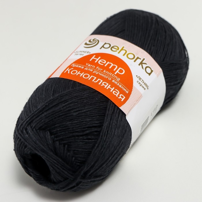 Пряжа Пряжа "Конопляная" 70% хлопок, 30% конопля 280м/50гр (02-Черный)