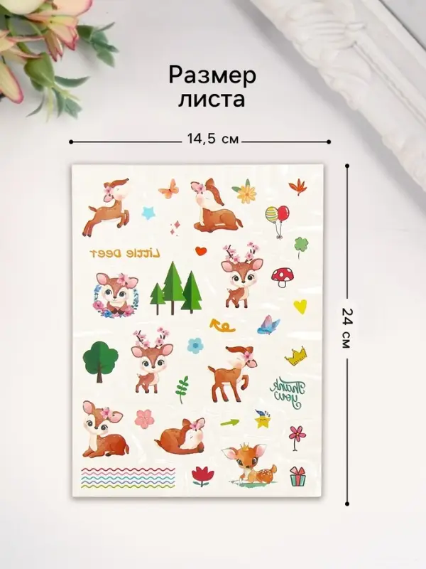 Переводные тату на тело цветные «Птицы. Олешки», 24×14.5 см, МИКС