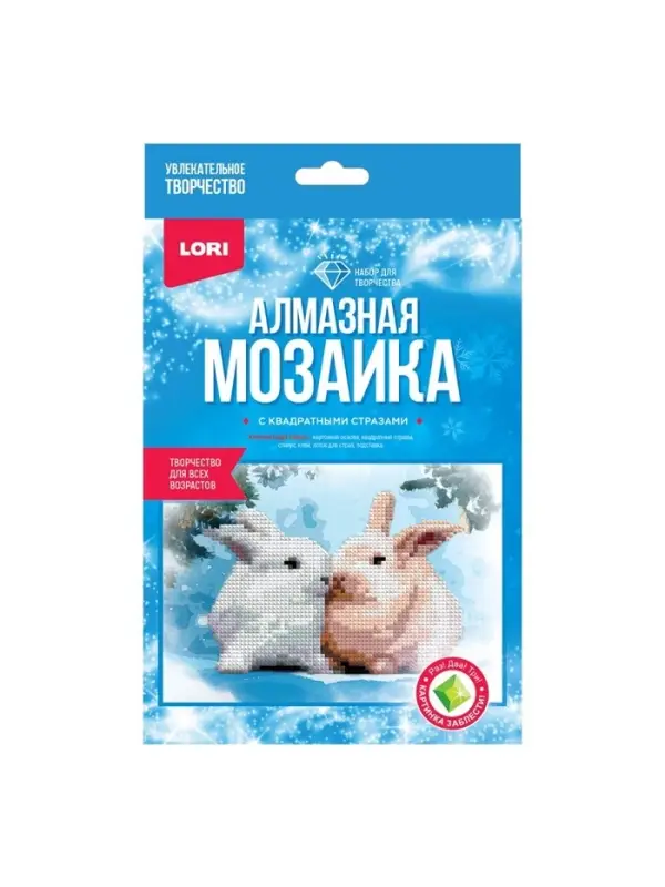 Алмазная мозаика 15&times;20 детская новогодняя (неполное заполнение) &laquo;Кролики&raquo; Амк-003