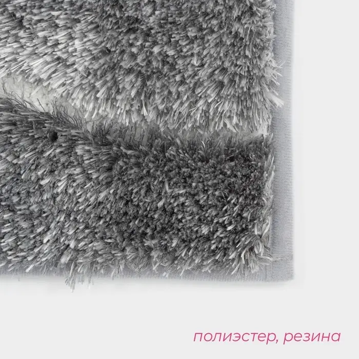 Коврик Доляна Waves, 43&times;61 см, серый