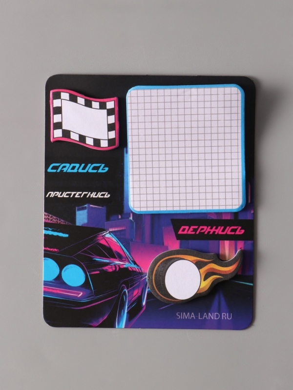 Магнит с блоком для записей и стикерами Магнит с блоком для записей и стикерами "Садись, пристегнись, держись" 10х12 см