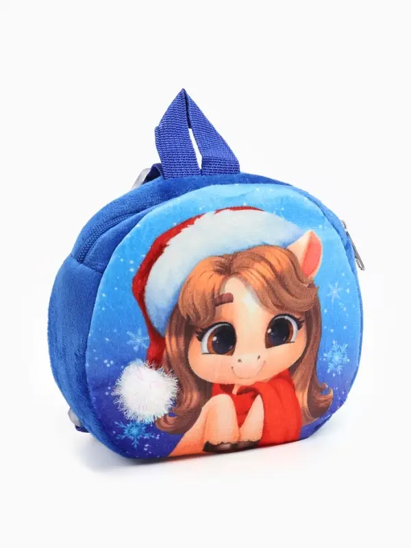 Рюкзак детский новогодний «Лошадка в шапочке»