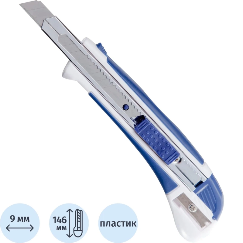 Нож канцелярский 9мм Attache Selection&nbsp; с антискольз.вставками иточилкой