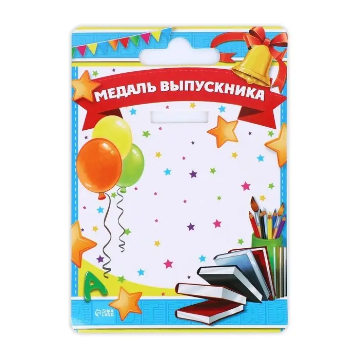 Медаль на ленте на выпускной «Выпускник начальной школы», d=8 см Медаль на ленте на выпускной «Выпускник начальной школы», d=8 см