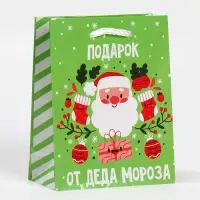 Пакет ламинированный вертикальный &laquo;Подарок&raquo;, S 12 &times; 15 &times; 5,5 см