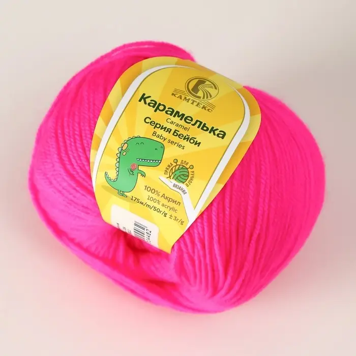 Пряжа для вязания спицами, крючком «Камтекс. Карамелька», 100% акрил, 175 м/50 г, (224 неон)