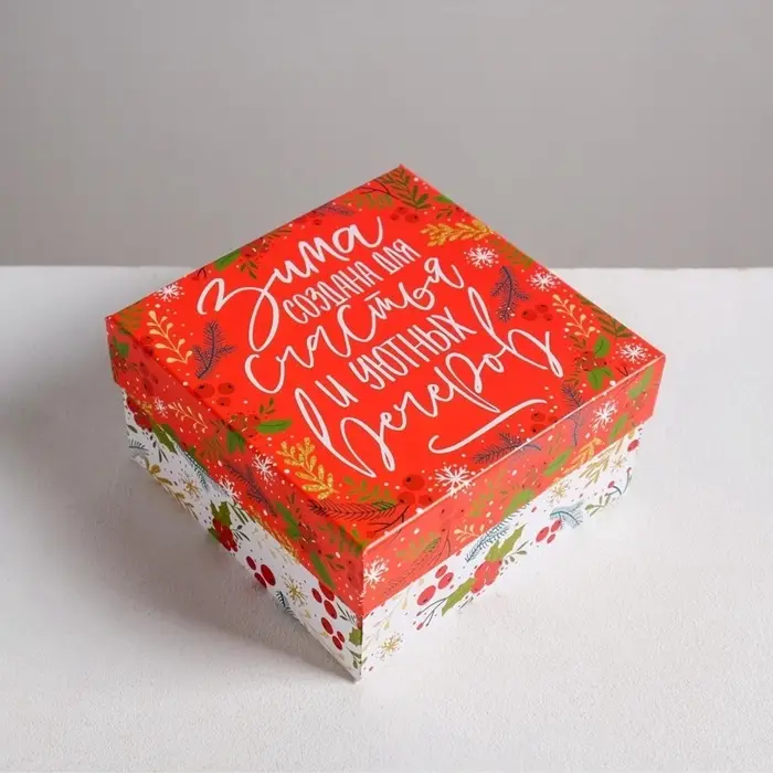 Набор подарочных коробок 6 в1 Happy new year, 10&times;10&times;6 - 20&times;20&times;11 см, Новый год