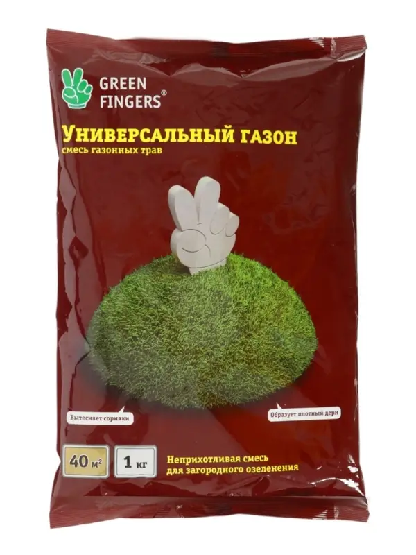 Газон универсальный Green Fingers, 1 кг