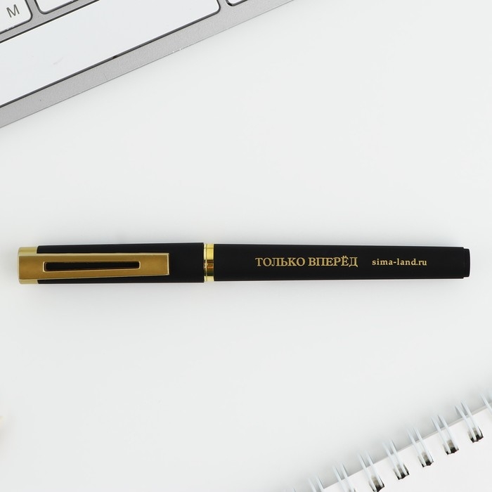 Ручка шариковая, пластик «С уважением!» Ручка шариковая, пластик «С уважением!»