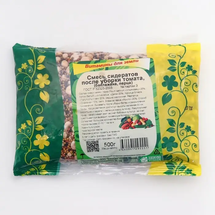 Смесь сидератов после томата, баклажана, перца, 0,5 кг Смесь сидератов после томата, баклажана, перца, 0,5 кг