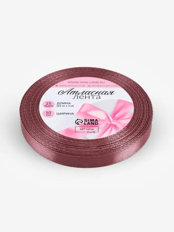 Лента атласная, 10 мм, 23±1 м, цвет бурый №284 Лента атласная, 10 мм, 23±1 м, цвет бурый №284