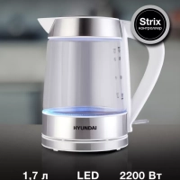 Чайник HYK-G3606 1,7л 2200Вт белый (стекло)