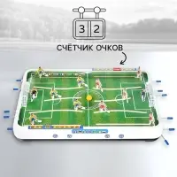 Настольная игра &laquo;Мини-футбол&raquo;