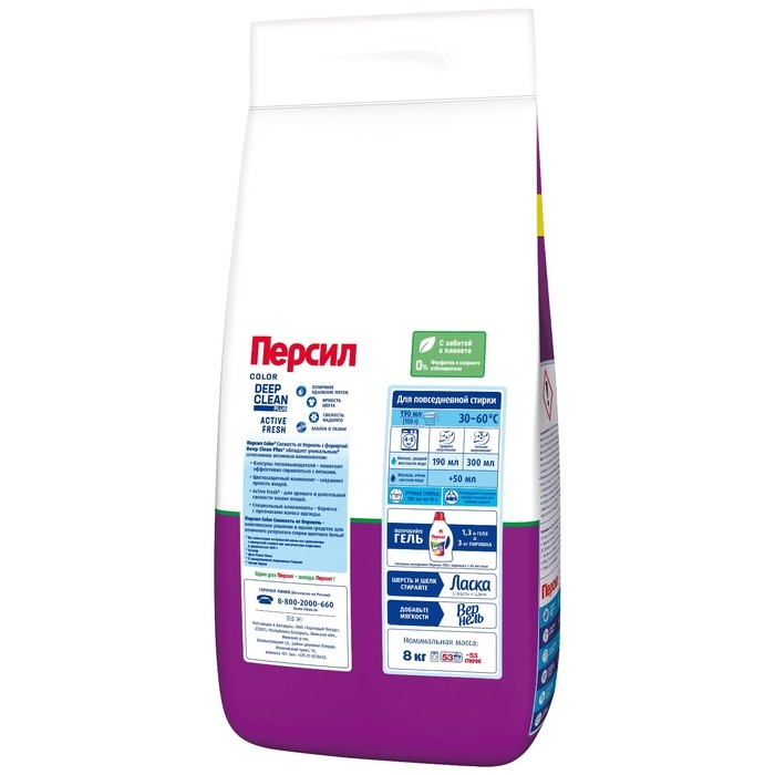 Стиральный порошок Персил Color  Стиральный порошок Персил Color "Свежесть от Вернель" для цветного белья, 8 кг