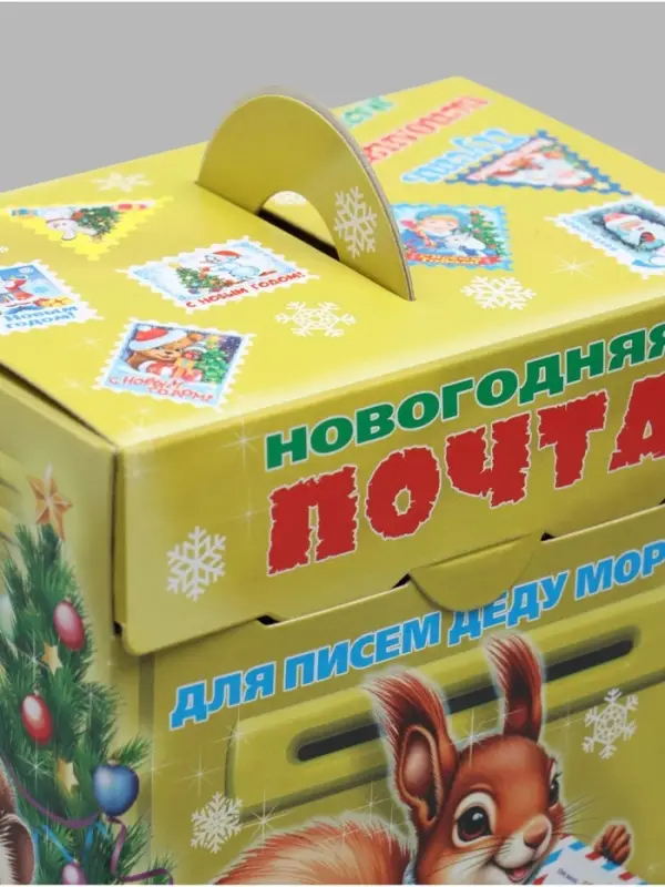 Коробка прямоугольная "Новогодняя почта"  180х120х80