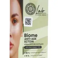 Крем для кожи вокруг глаз против морщин NS Lab Anti‑age, 30 мл