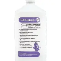 Антисептик Авандез-А, 1 л, с крышкой