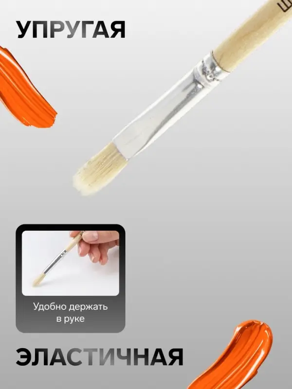 Кисть для рисования, щетина, № 9, плоская, деревянная ручка, международный размер