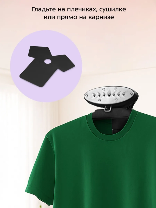 Отпариватель вертикальный для одежды КТ-9301 - 2000 Вт