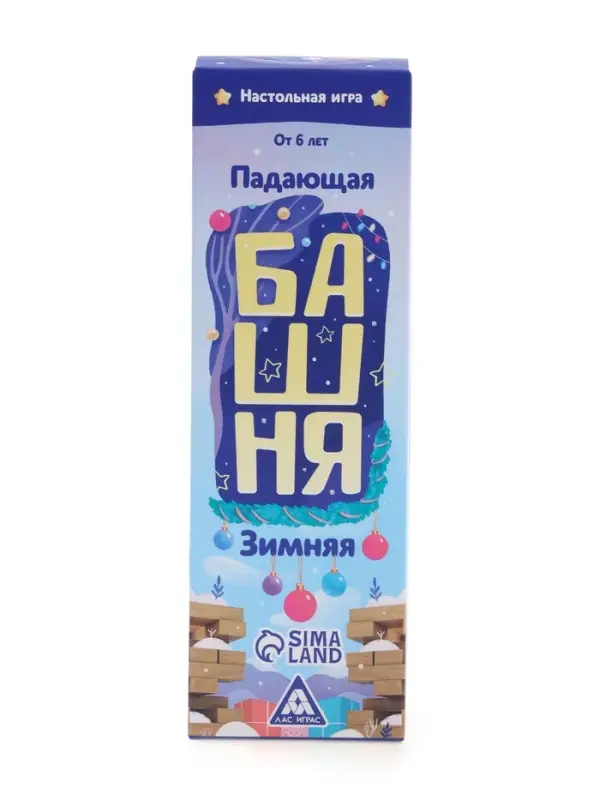 Новогодняя падающая башня ЛАС ИГРАС &laquo;Новый год: Зимняя&raquo;, 54 бруска и наклейки, 6+