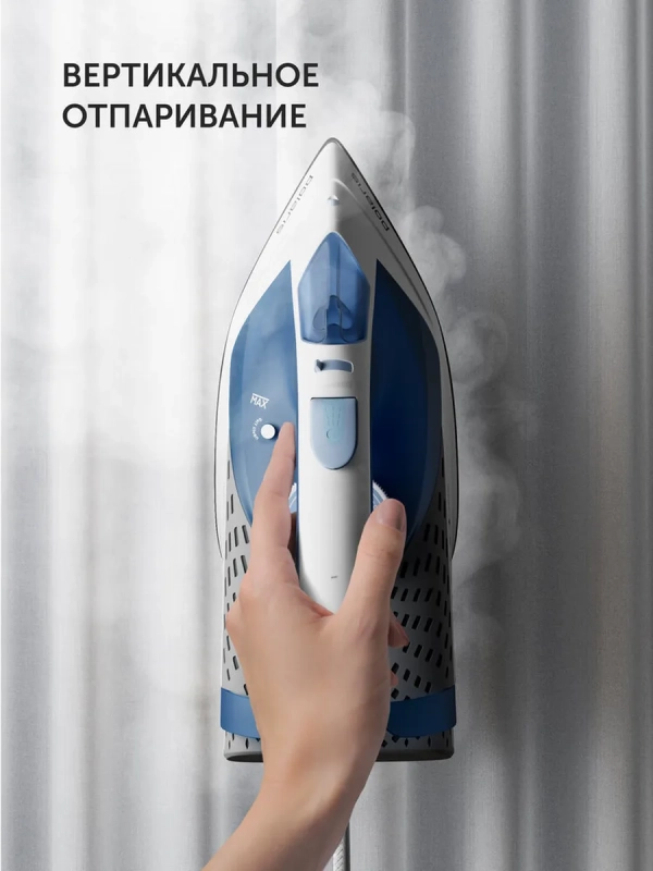 Утюг для одежды с отпаривателем PIR 2860AK 3m