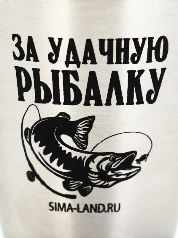 Стопки в чехле &laquo;За удачную рыбалку&raquo;, 3 шт. &times; 30 мл