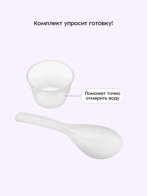 Мультиварка КТ-220 - 400 Вт Мультиварка КТ-220 - 400 Вт