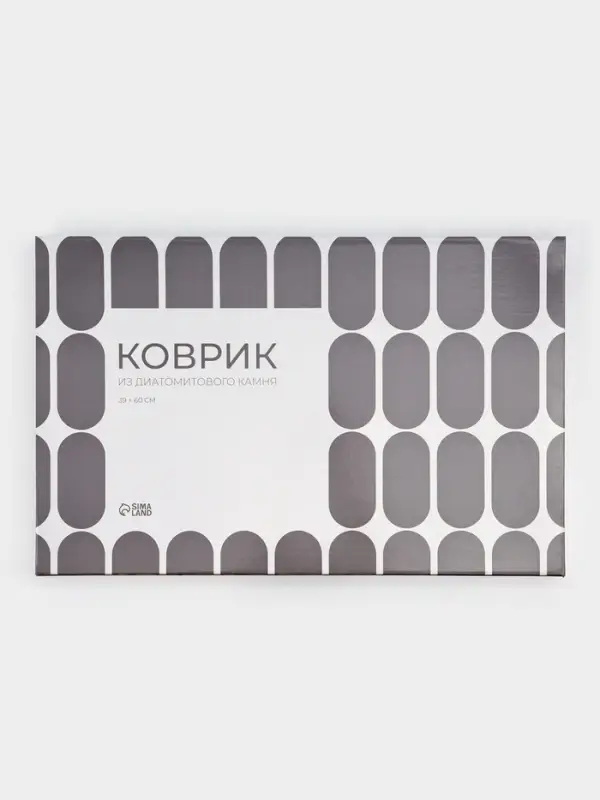 Коврик из диатомитового камня SAVANNA, 40х60 см, толщина 1 см, цвет белый Коврик из диатомитового камня SAVANNA, 40х60 см, толщина 1 см, цвет белый