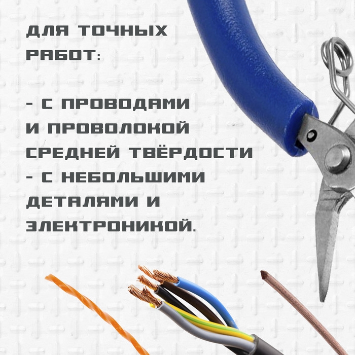 Длинногубцы для электроники, ТУНДРА mini, нерж. сталь, противоскользящие рукоятки, 90 мм Длинногубцы для электроники, ТУНДРА mini, нерж. сталь, противоскользящие рукоятки, 90 мм