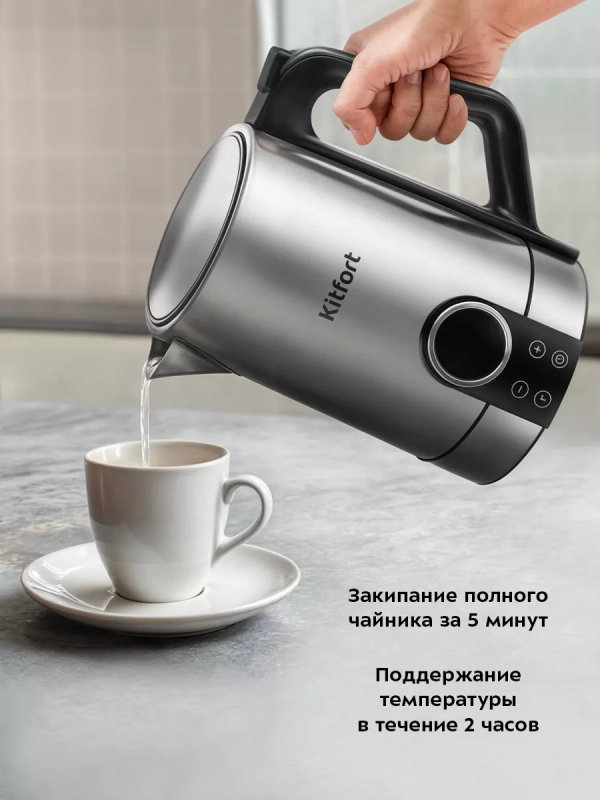 Чайник электрический металлический КТ-6660 - 1.7 л Чайник электрический металлический КТ-6660 - 1.7 л