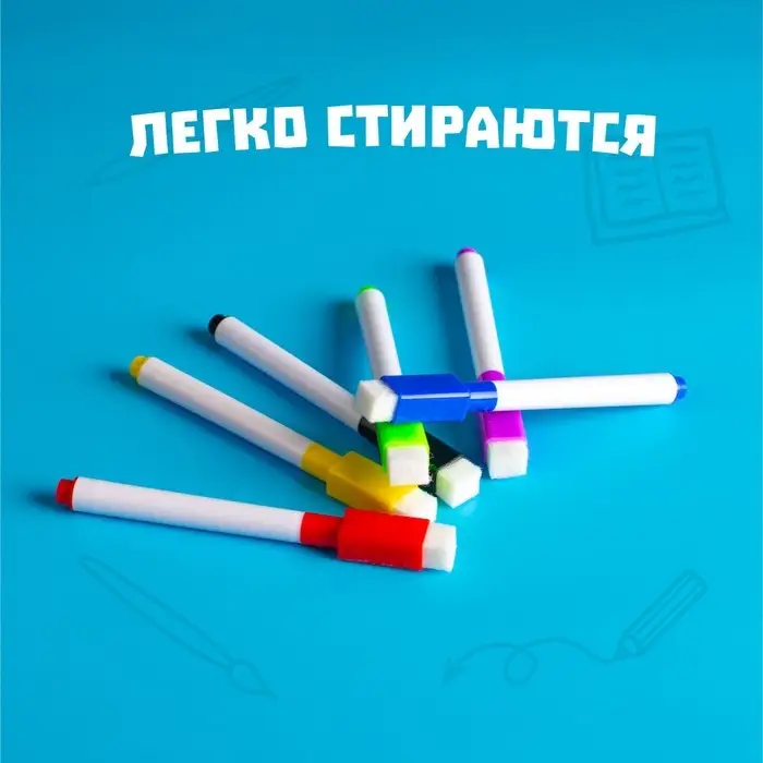 Маркер цветной на водной основе, набор 6 шт., без магнита