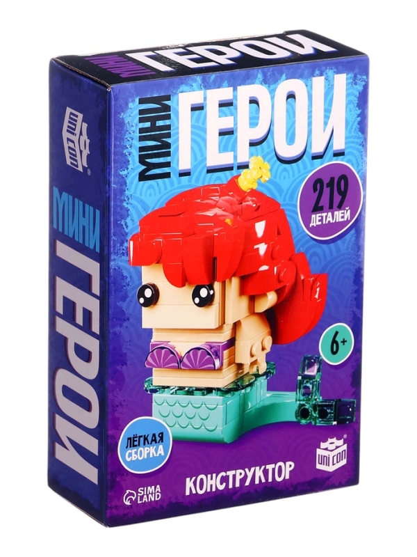 UNICON Конструктор  UNICON Конструктор "Мини Герои", Морская красавица