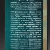 Подарочный набор новогодний &laquo;Новых побед&raquo;: гель для душа 100 мл и мочалка для тела, Чистое счастье