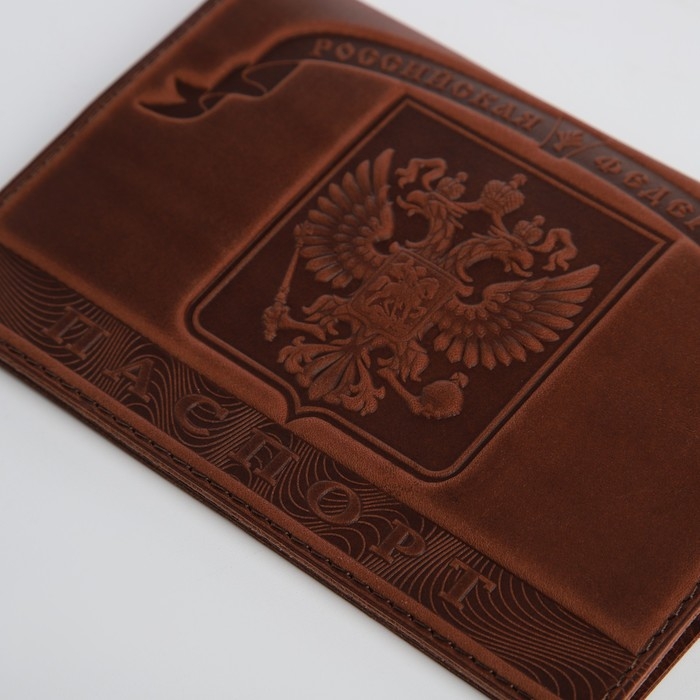 Обложка для паспорта, цвет коричневый
