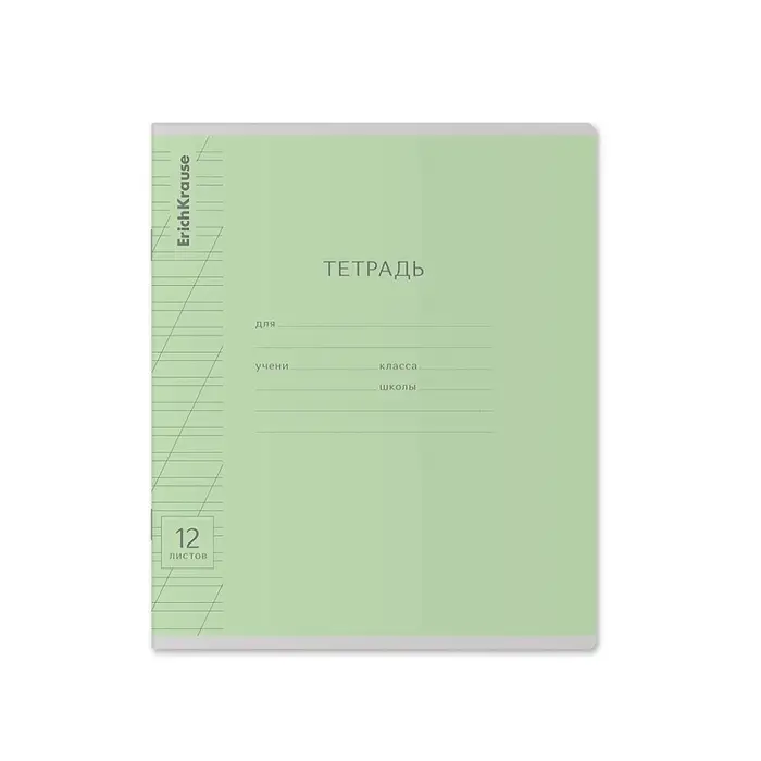 Тетрадь 12 листов в косую линейку ErichKrause «Классика», обложка мелованный картон, МИКС Тетрадь 12 листов в косую линейку ErichKrause «Классика», обложка мелованный картон, МИКС