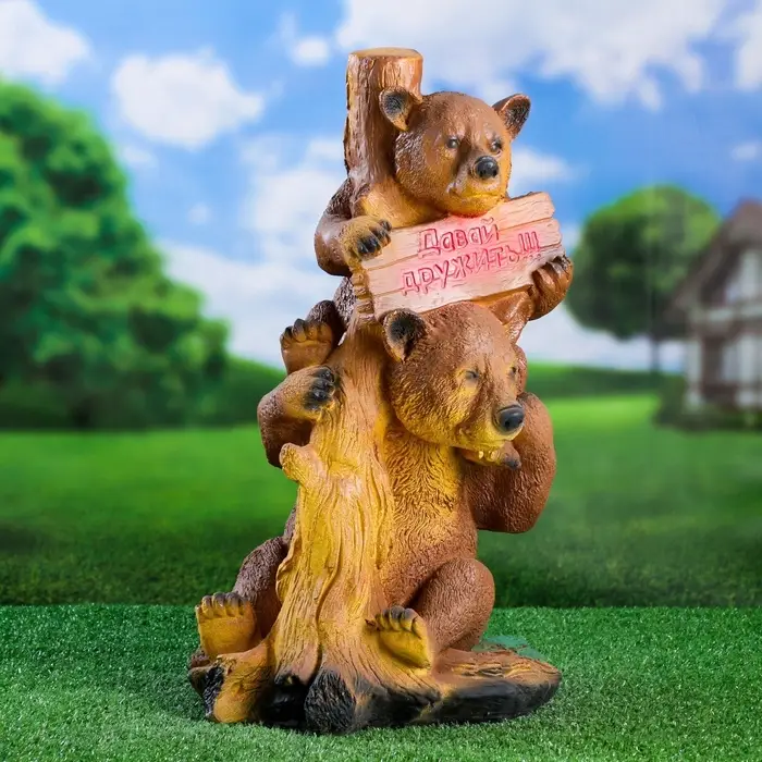 Садовая фигура из гипса &laquo;Медведи с табличкой&raquo;, 30&times;27&times;55 см