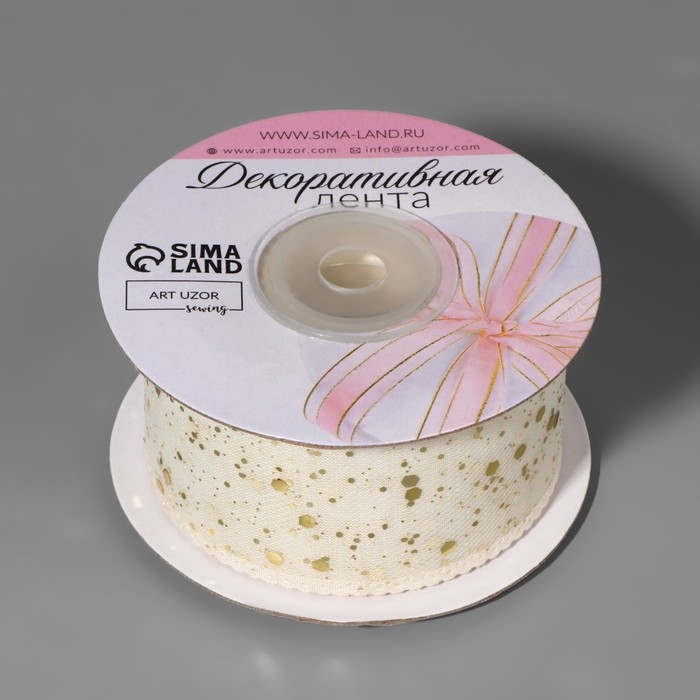 Лента декоративная, с глиттером, 38 мм, 9 ± 0,5 м, цвет бежевый/золотой Лента декоративная, с глиттером, 38 мм, 9 ± 0,5 м, цвет бежевый/золотой
