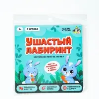 Настольная игра на логику &laquo;Ушастый лабиринт&raquo;, 2 игрока, 5+