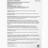 Набор для опытов &laquo;Новогодняя гирлянда&raquo;, лампы, декор на новый год своими руками