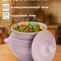 Горшочек для запекания Борисовская керамика &laquo;Лаванда&raquo;, 500 мл, 10&times;10.5 см, сиреневый