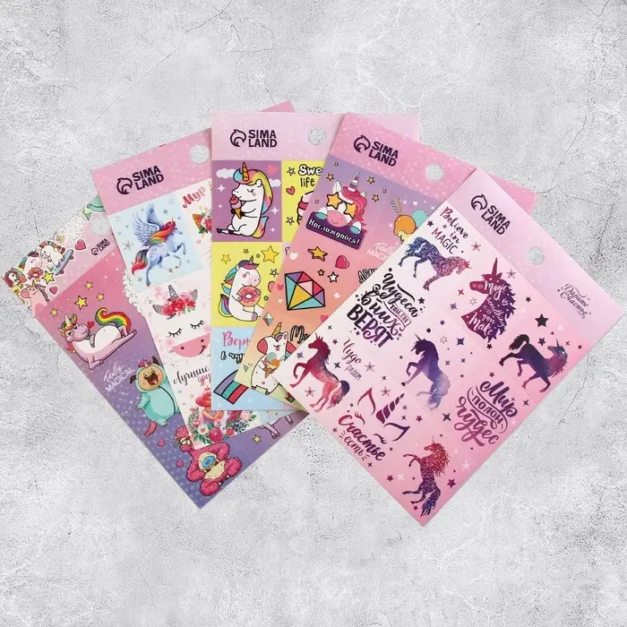 Наклейки детские бумажные, &laquo;Волшебный мир единорогов&raquo;, 11 х 15.5 см, 5 листов